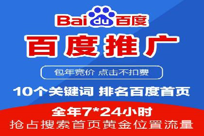 某sem代运营公司：打造品牌营销新模式