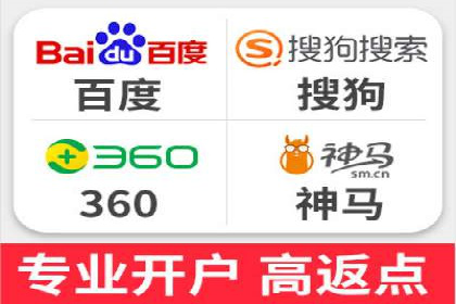 SEM推广在零售行业的运用案例